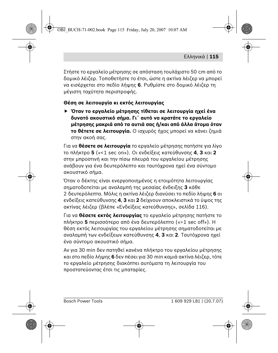 Bosch BLE 200 Professional User Manual | Page 115 / 267