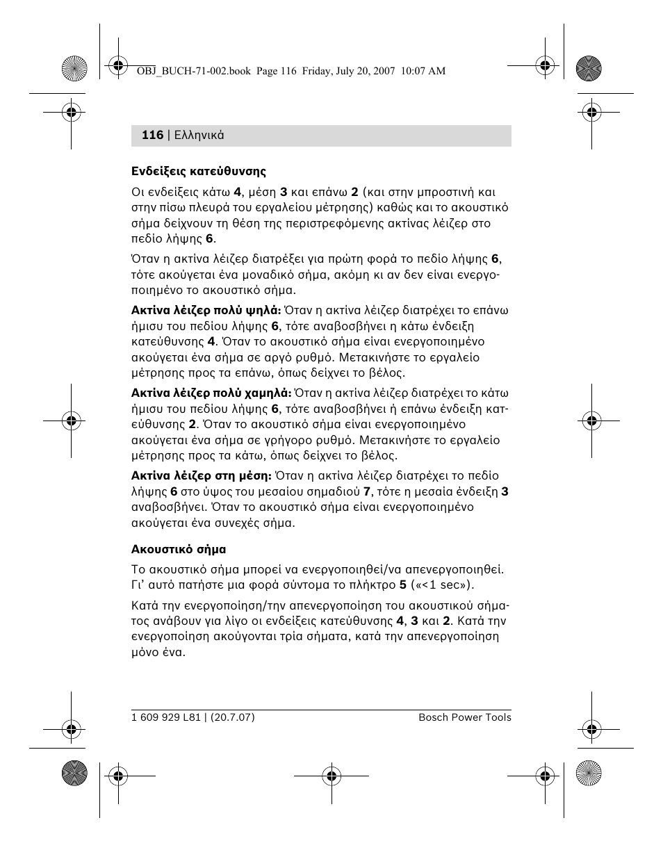 Bosch BLE 200 Professional User Manual | Page 116 / 267