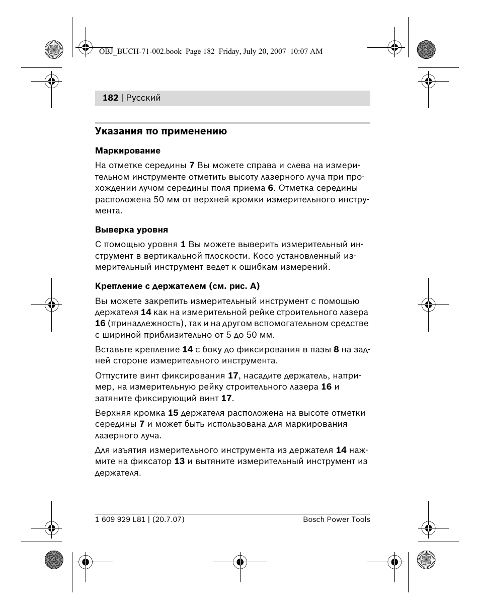 Bosch BLE 200 Professional User Manual | Page 182 / 267