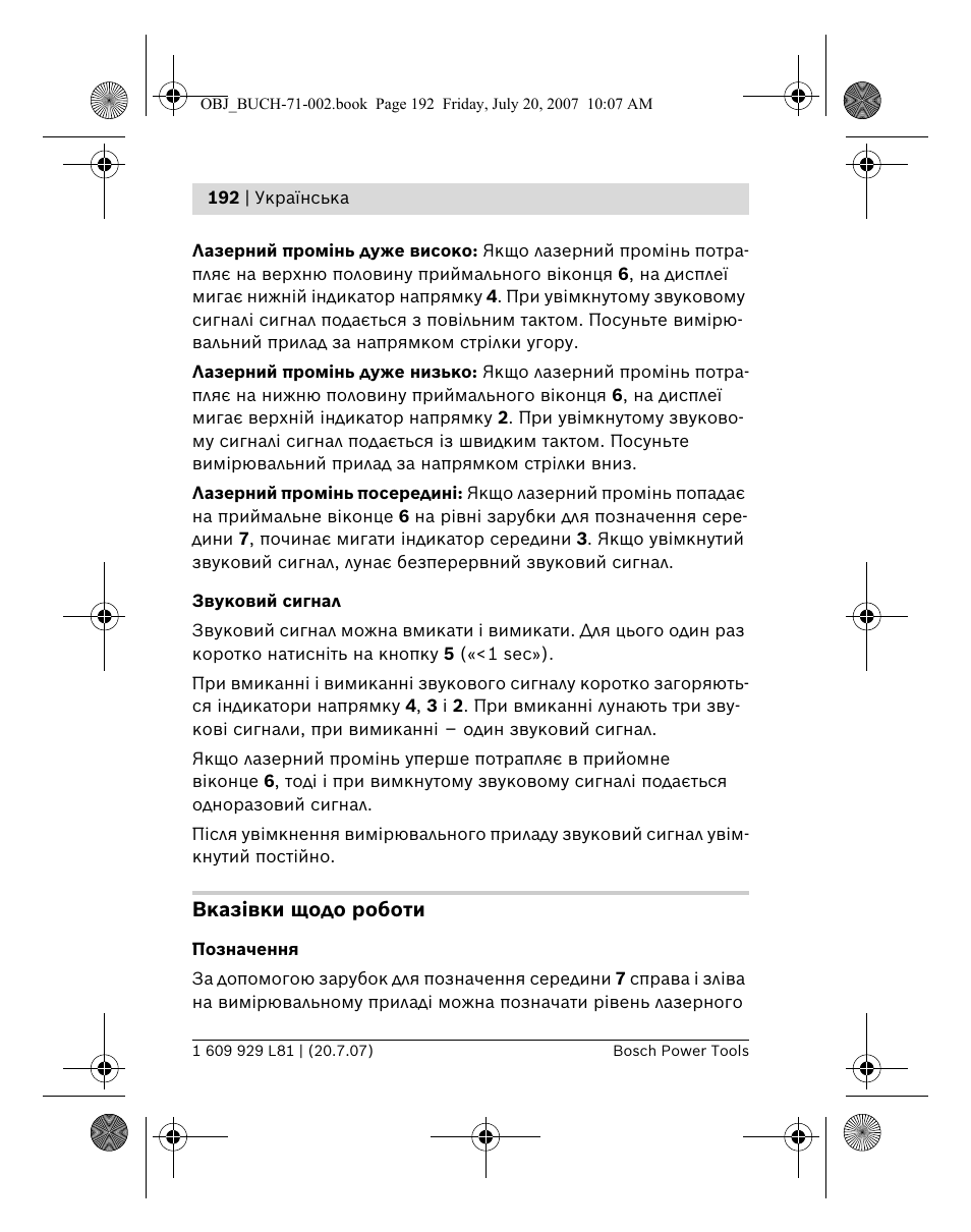 Bosch BLE 200 Professional User Manual | Page 192 / 267