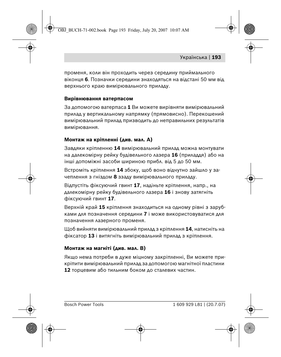 Bosch BLE 200 Professional User Manual | Page 193 / 267