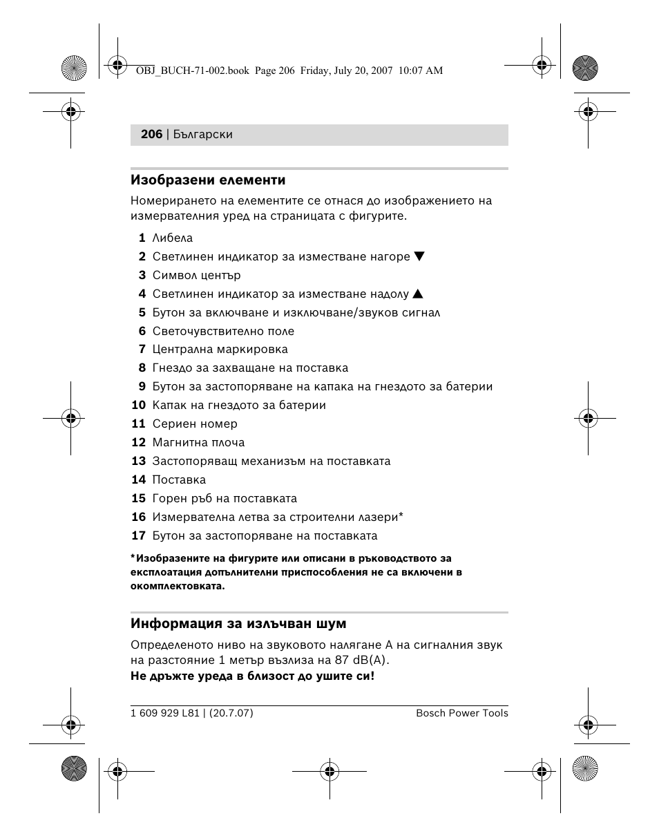 Bosch BLE 200 Professional User Manual | Page 206 / 267