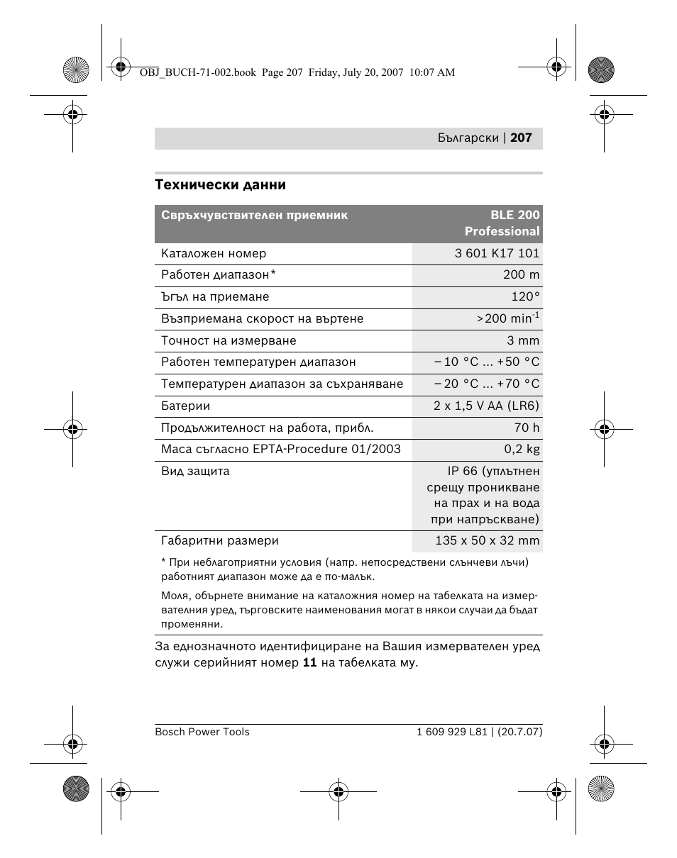 Bosch BLE 200 Professional User Manual | Page 207 / 267