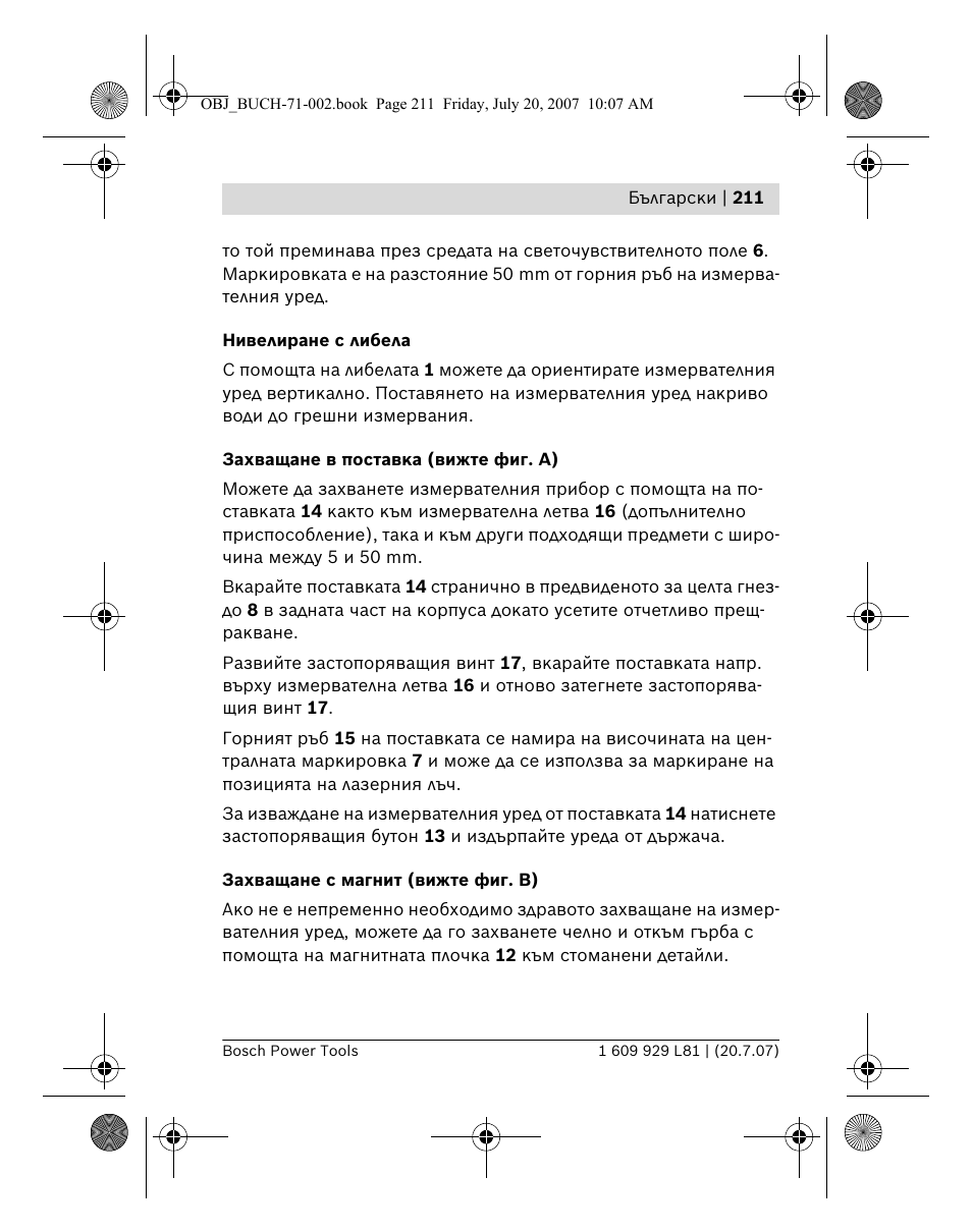 Bosch BLE 200 Professional User Manual | Page 211 / 267