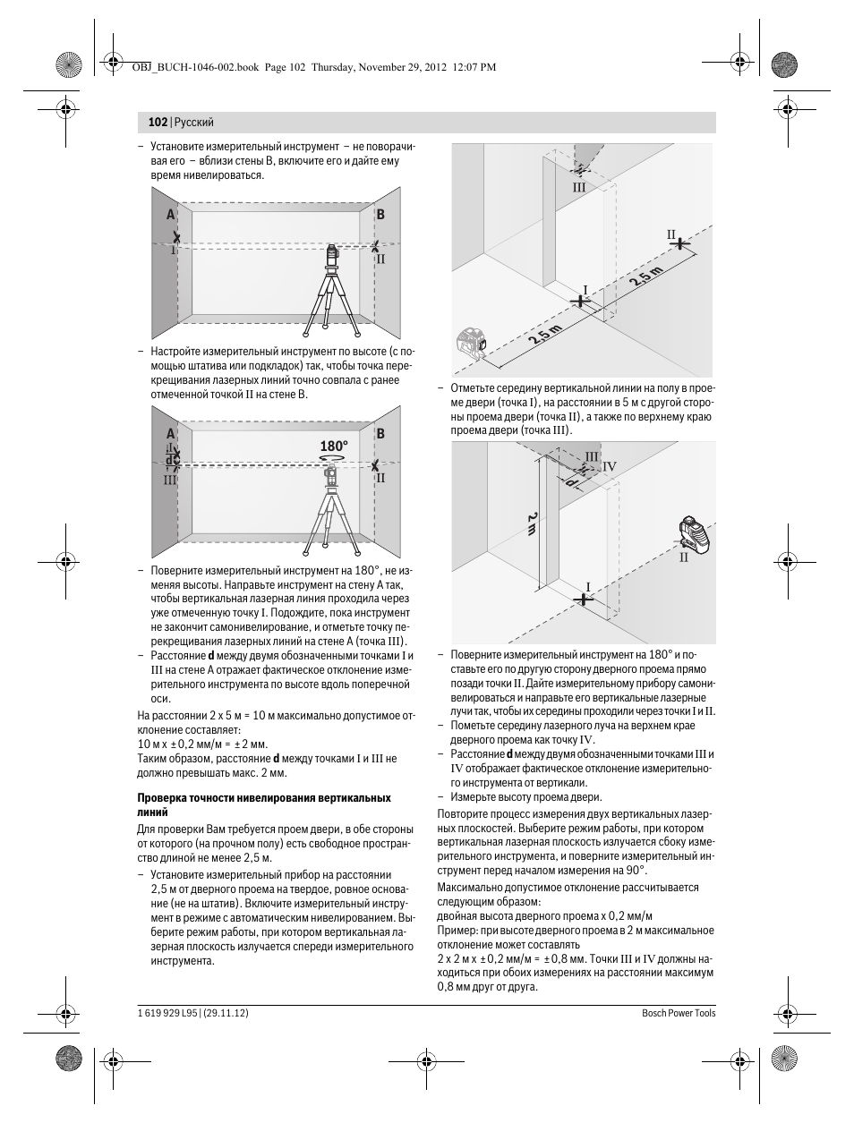 Bosch GLL 3-80 P Professional User Manual | Page 102 / 196