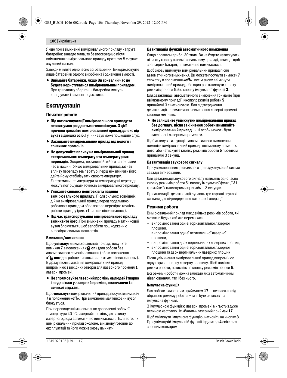 Експлуатація | Bosch GLL 3-80 P Professional User Manual | Page 106 / 196