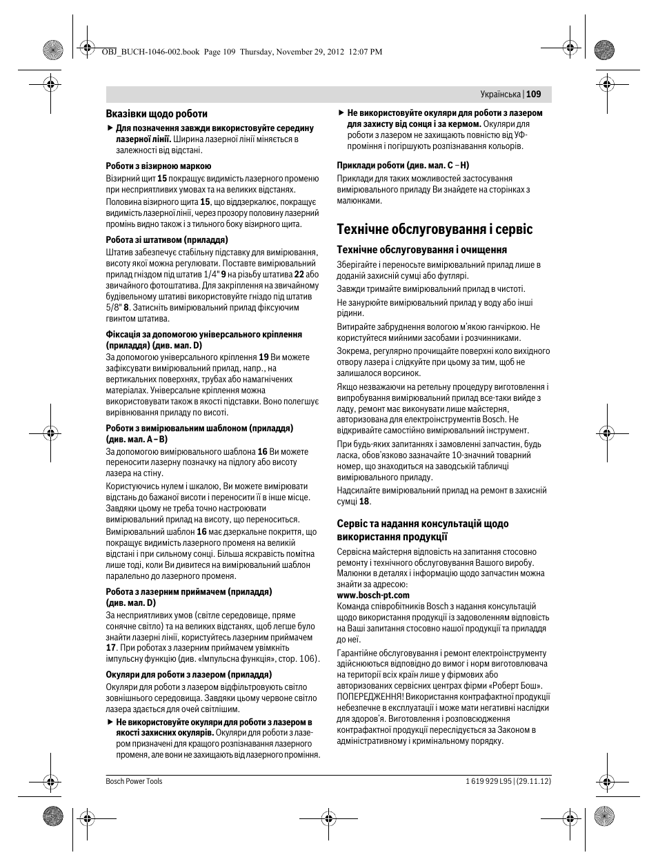 Технічне обслуговування і сервіс | Bosch GLL 3-80 P Professional User Manual | Page 109 / 196