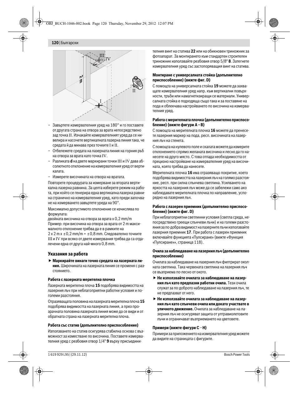 Bosch GLL 3-80 P Professional User Manual | Page 120 / 196