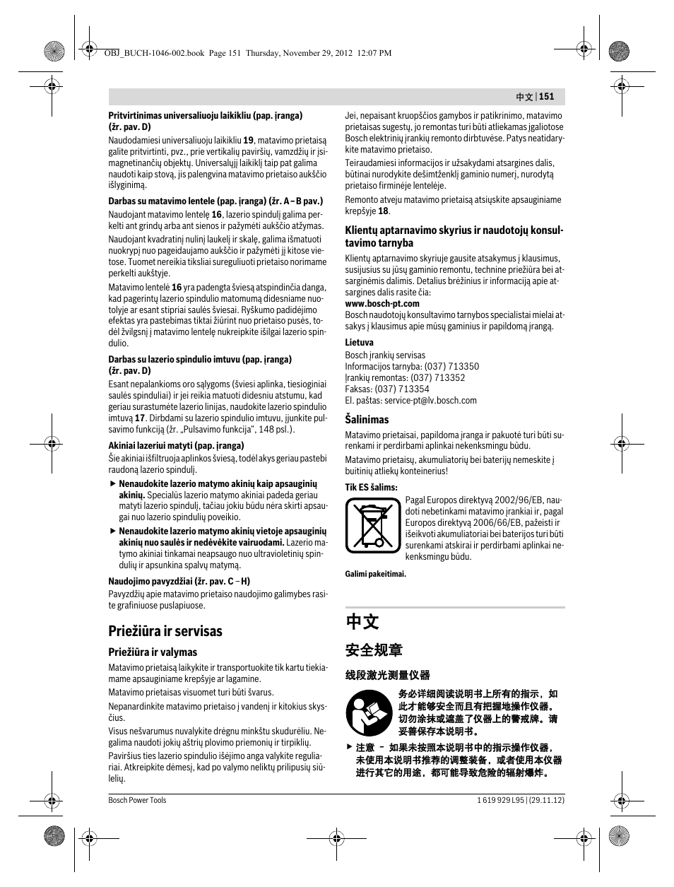 Priežiūra ir servisas, 安全规章 | Bosch GLL 3-80 P Professional User Manual | Page 151 / 196