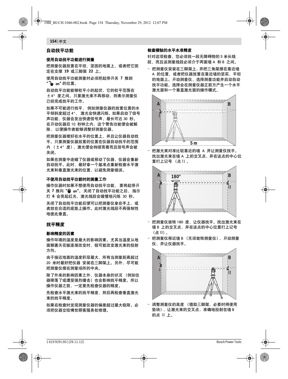 Bosch GLL 3-80 P Professional User Manual | Page 154 / 196