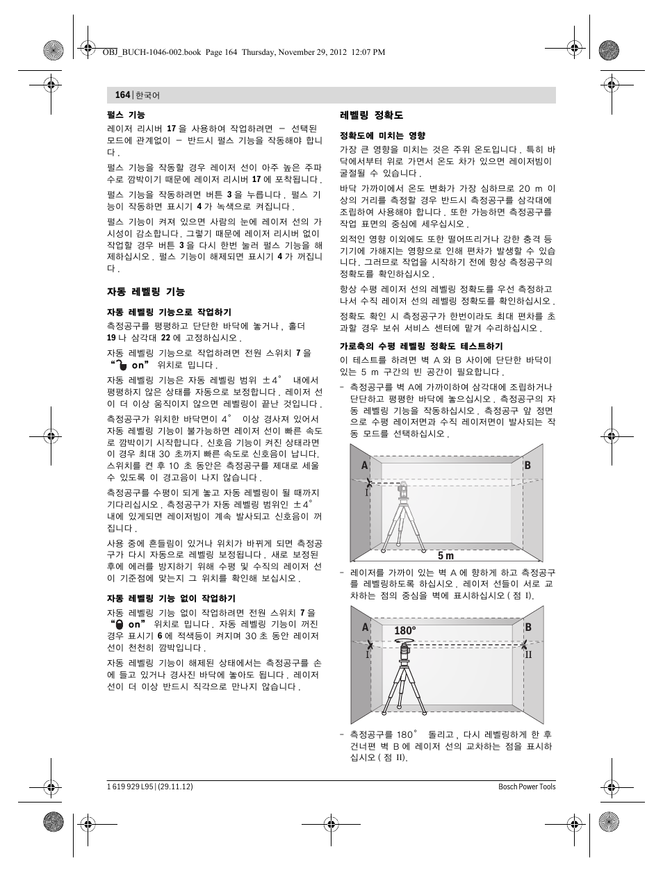 Bosch GLL 3-80 P Professional User Manual | Page 164 / 196