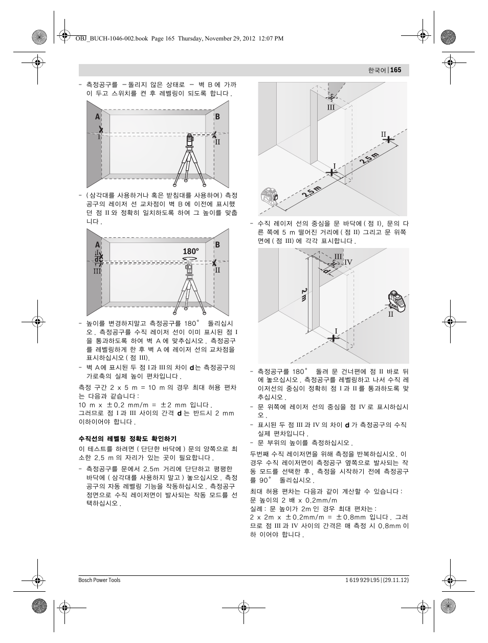 Bosch GLL 3-80 P Professional User Manual | Page 165 / 196