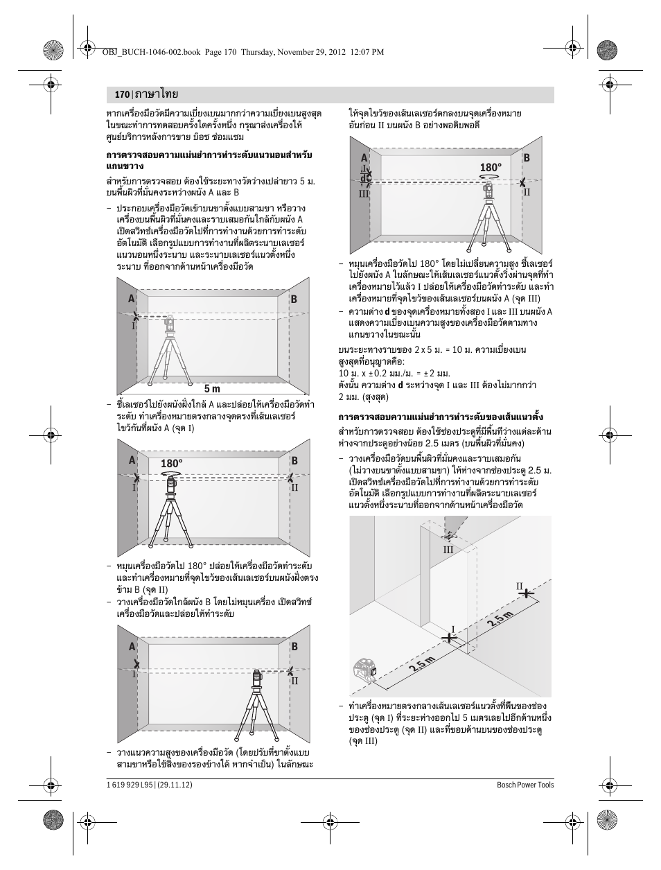 Bosch GLL 3-80 P Professional User Manual | Page 170 / 196