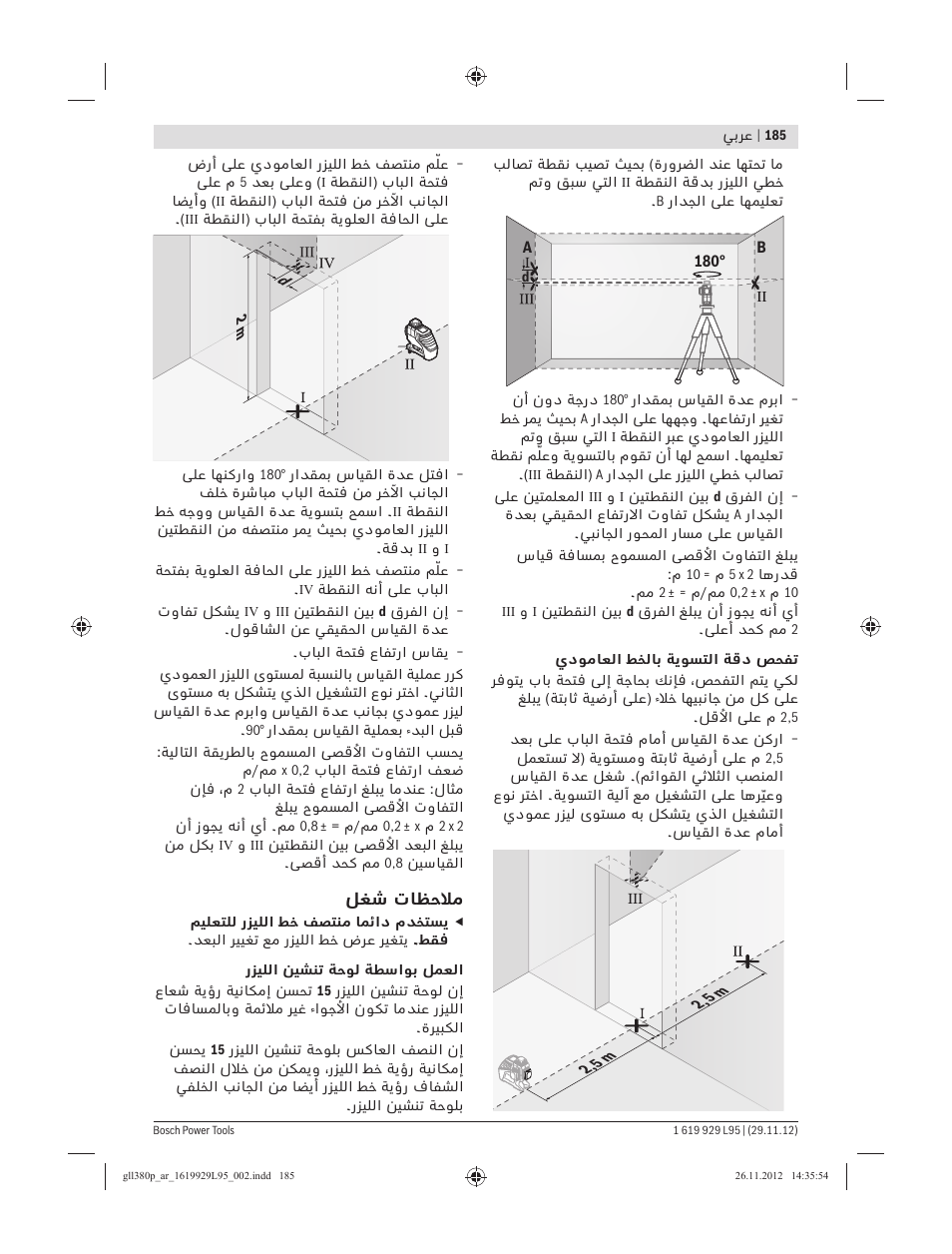 Bosch GLL 3-80 P Professional User Manual | Page 185 / 196