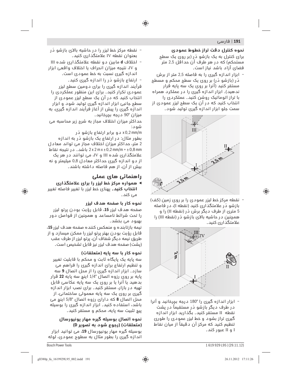 Bosch GLL 3-80 P Professional User Manual | Page 191 / 196