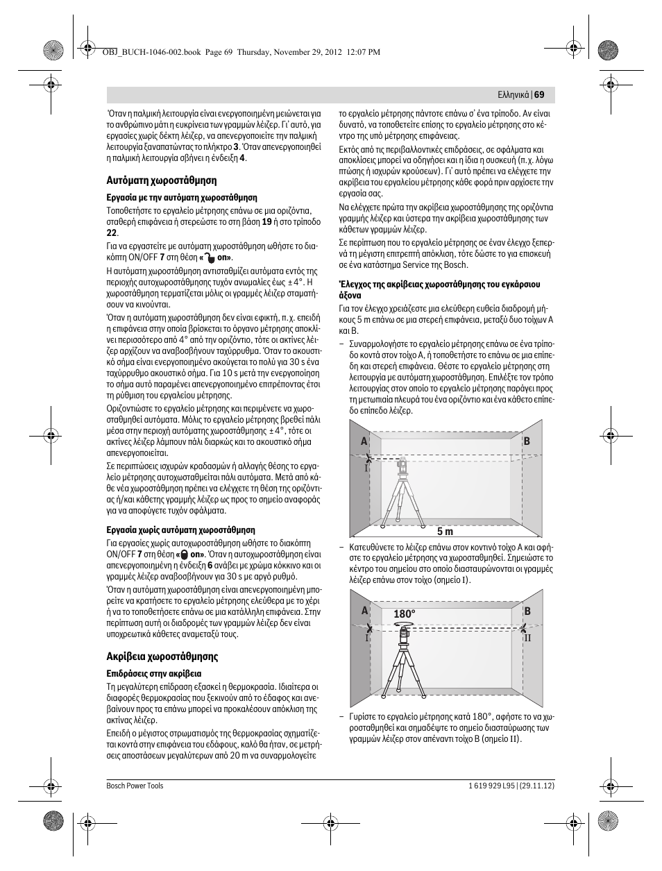 Bosch GLL 3-80 P Professional User Manual | Page 69 / 196