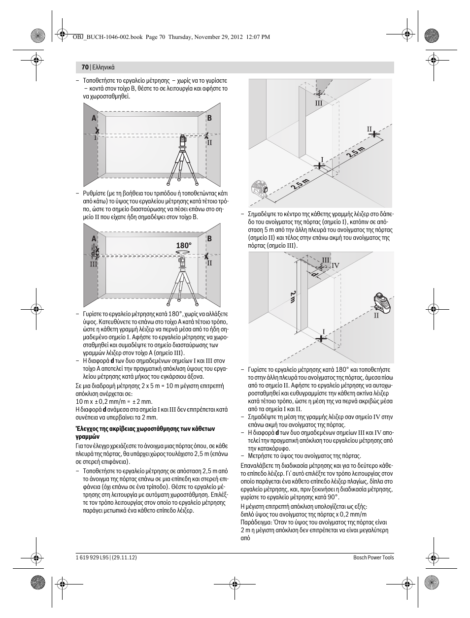 Bosch GLL 3-80 P Professional User Manual | Page 70 / 196