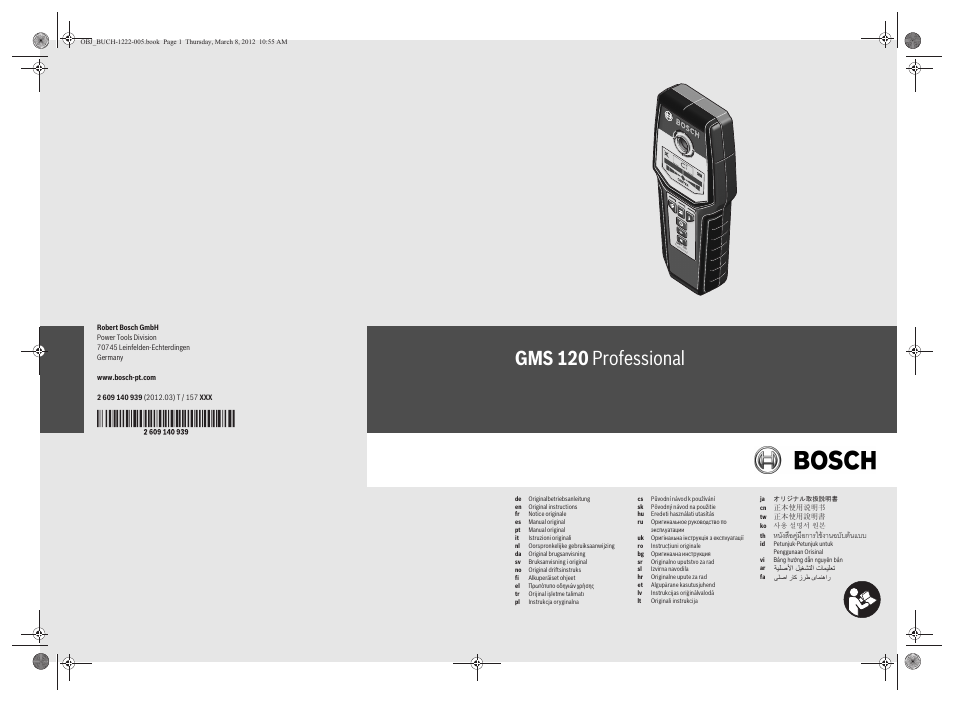 Bosch GMS 120 Professional User Manual | 156 pages