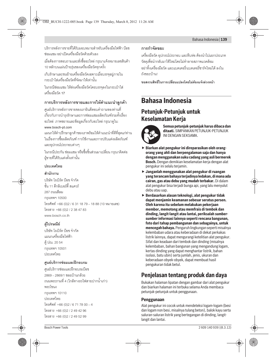 Bahasa indonesia, Petunjuk-petunjuk untuk keselamatan kerja, Penjelasan tentang produk dan daya | การบริการหลังการขายและการใหคําแนะนําลูกคา, การกําจัดขยะ | Bosch GMS 120 Professional User Manual | Page 139 / 156