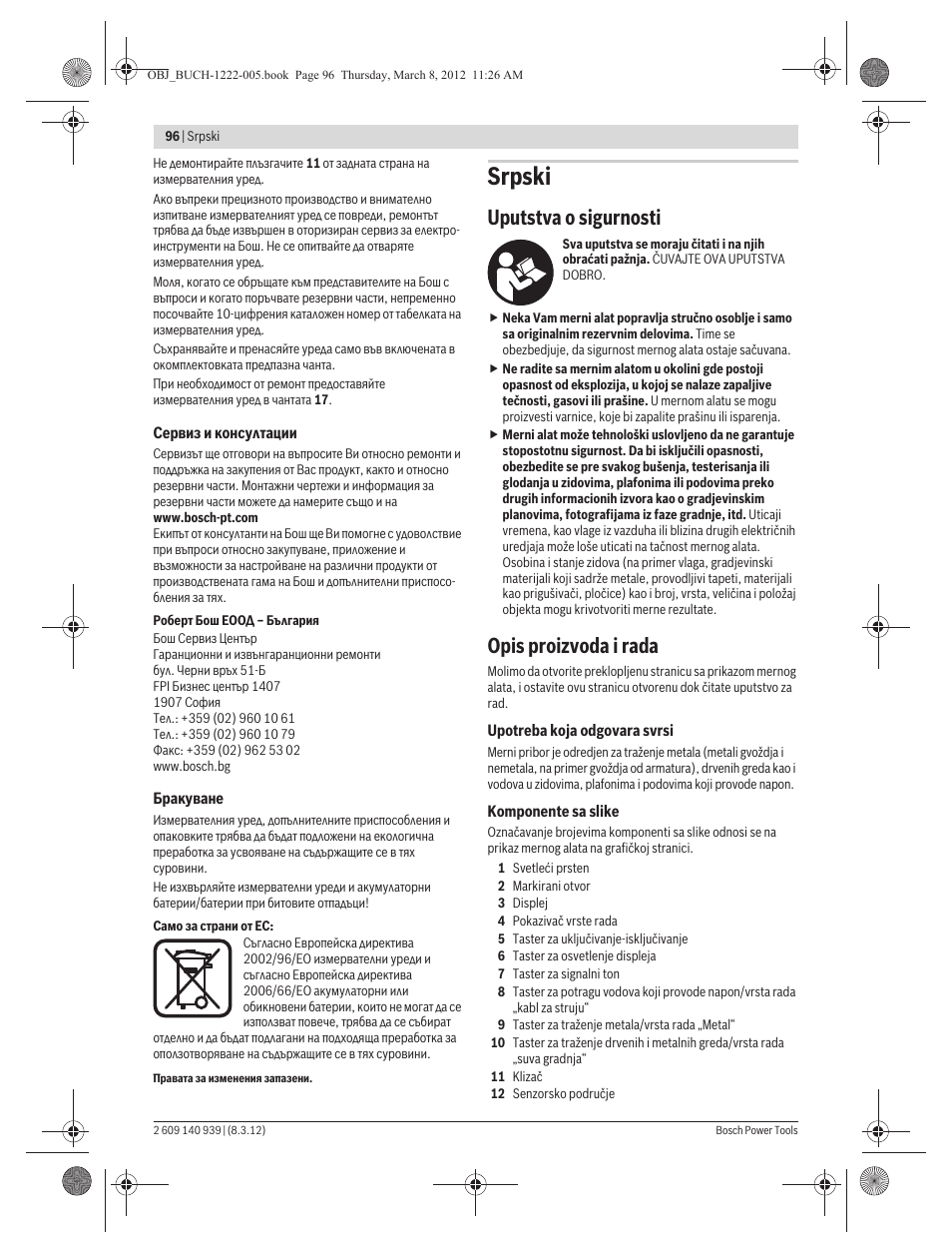 Srpski, Uputstva o sigurnosti, Opis proizvoda i rada | Bosch GMS 120 Professional User Manual | Page 96 / 156