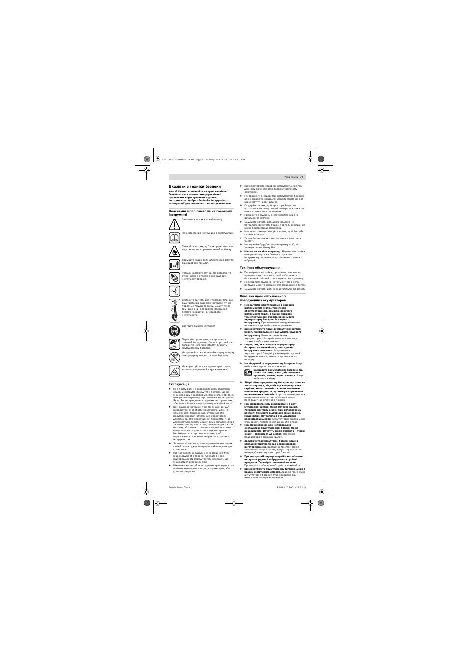 Bosch ALB 18 LI User Manual | Page 77 / 114