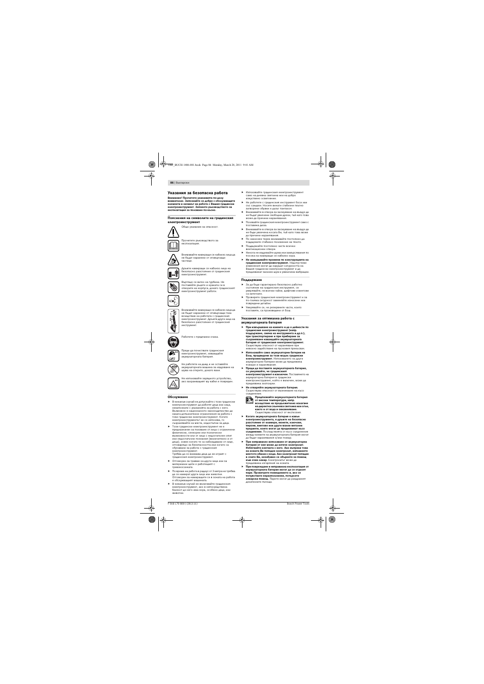 Bosch ALB 18 LI User Manual | Page 86 / 114