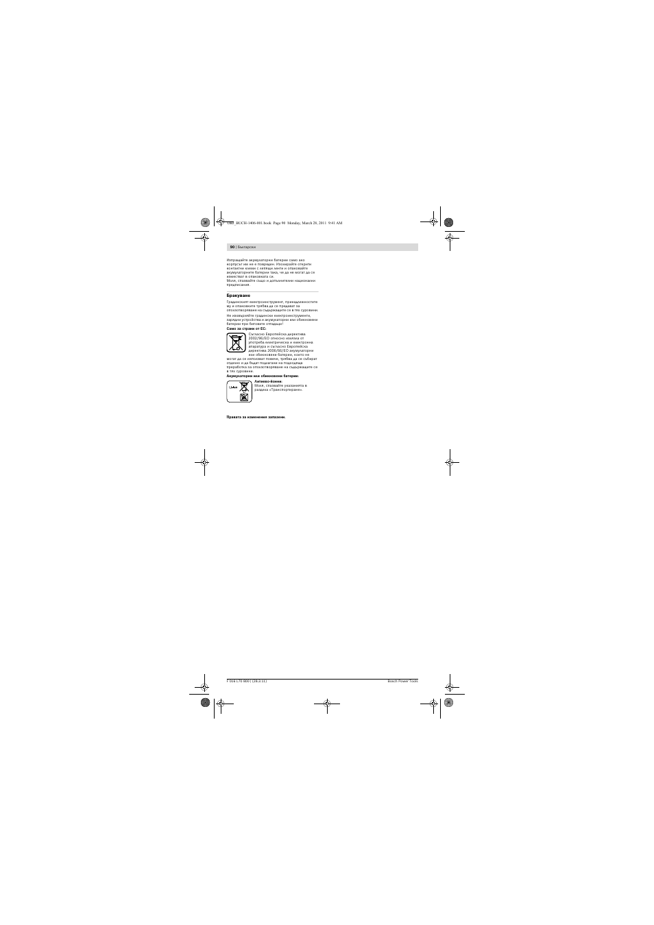 Bosch ALB 18 LI User Manual | Page 90 / 114