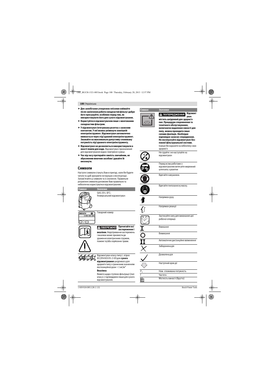 Символи | Bosch GAS 20 L SFC Professional User Manual | Page 100 / 184