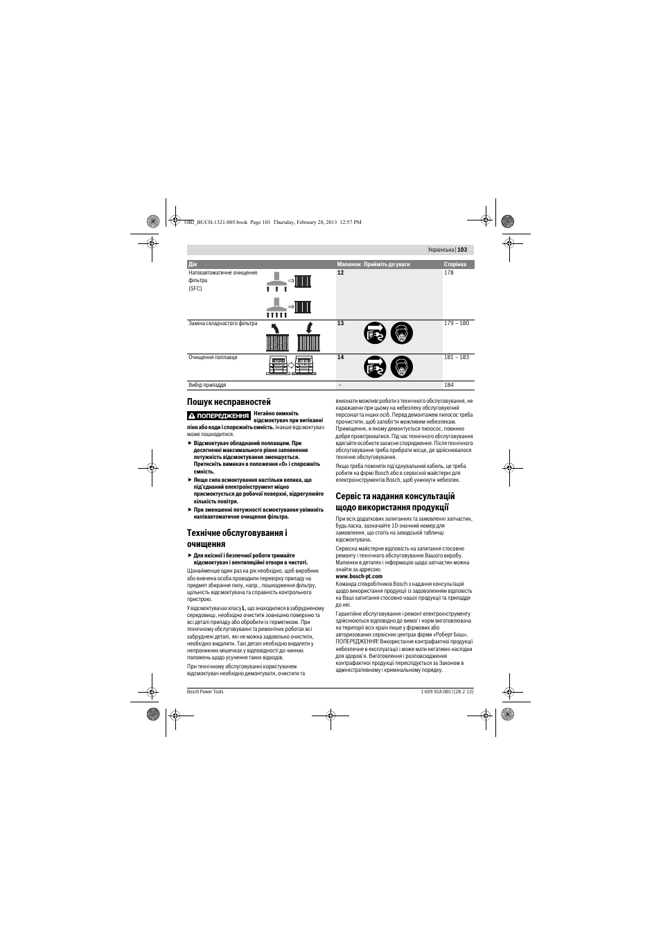 Пошук несправностей, Технічне обслуговування і очищення | Bosch GAS 20 L SFC Professional User Manual | Page 103 / 184