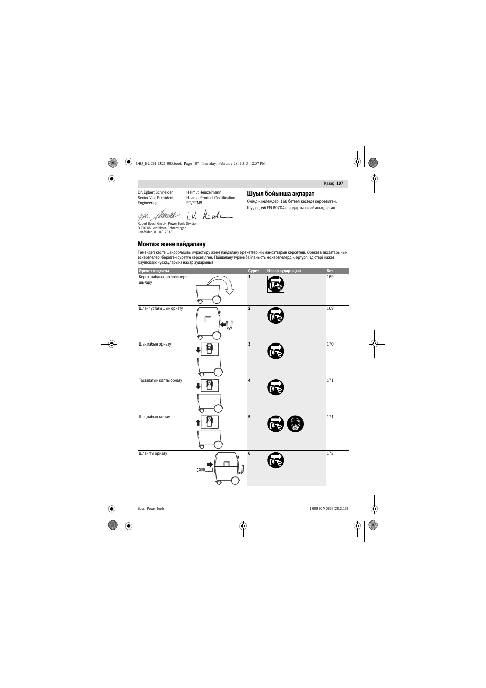 Шуыл бойынша ақпарат, Монтаж және пайдалану | Bosch GAS 20 L SFC Professional User Manual | Page 107 / 184