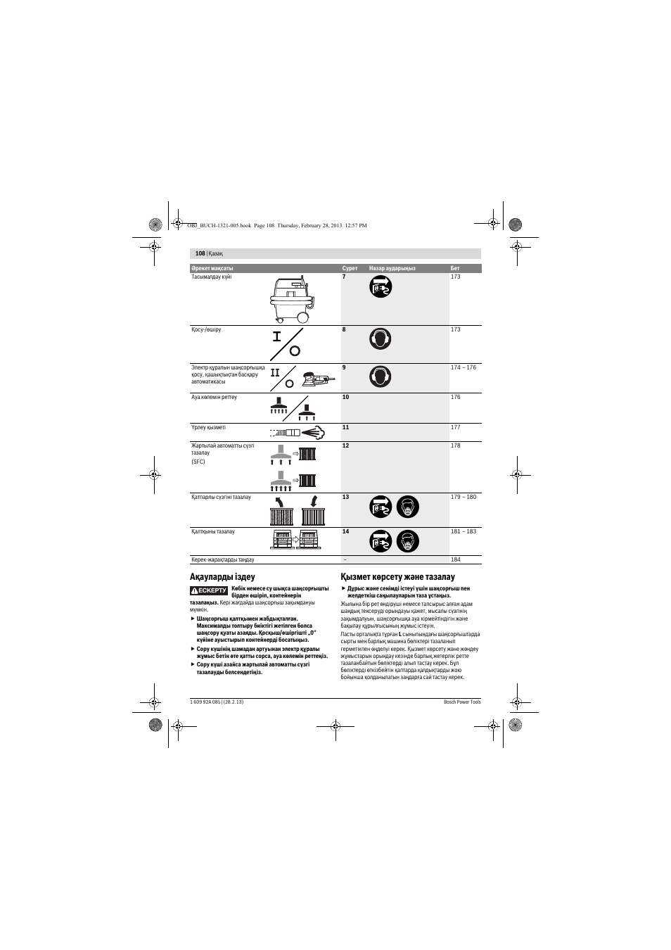 Ақауларды іздеу, Қызмет көрсету және тазалау | Bosch GAS 20 L SFC Professional User Manual | Page 108 / 184