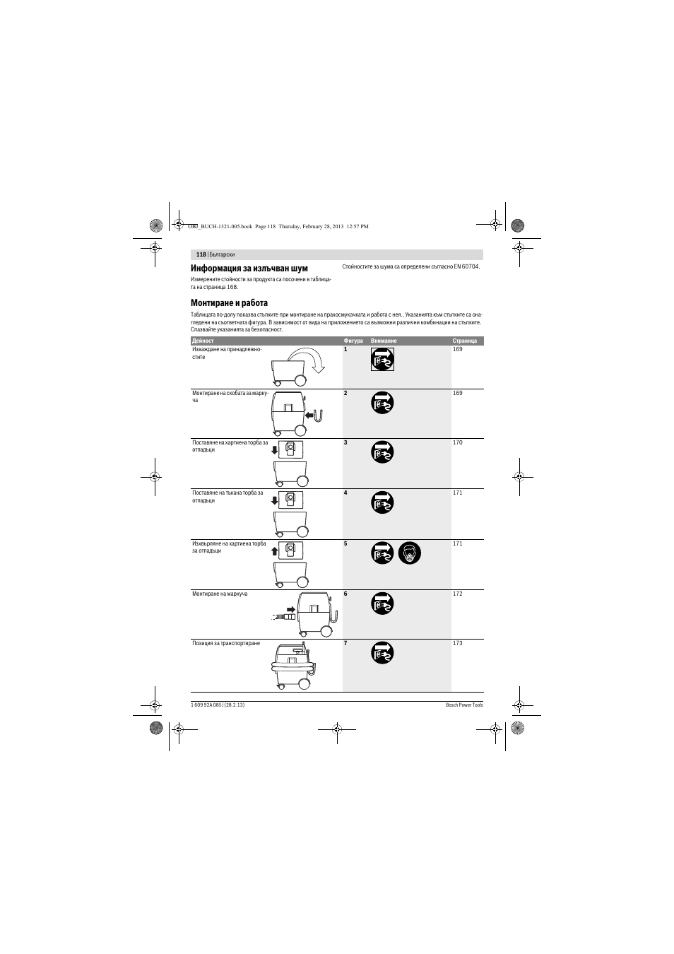 Информация за излъчван шум, Монтиране и работа | Bosch GAS 20 L SFC Professional User Manual | Page 118 / 184