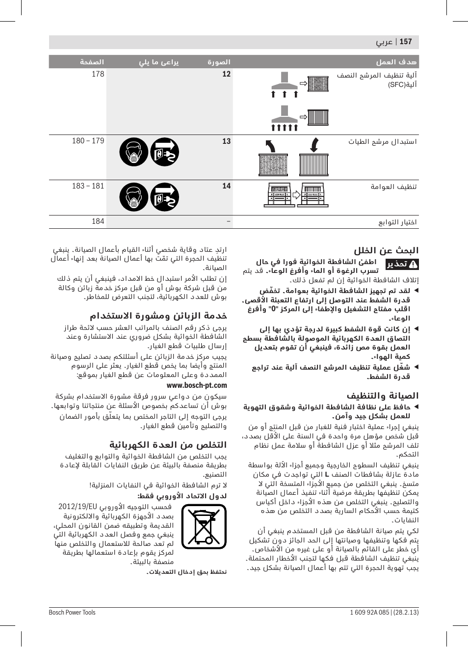 Bosch GAS 20 L SFC Professional User Manual | Page 157 / 184