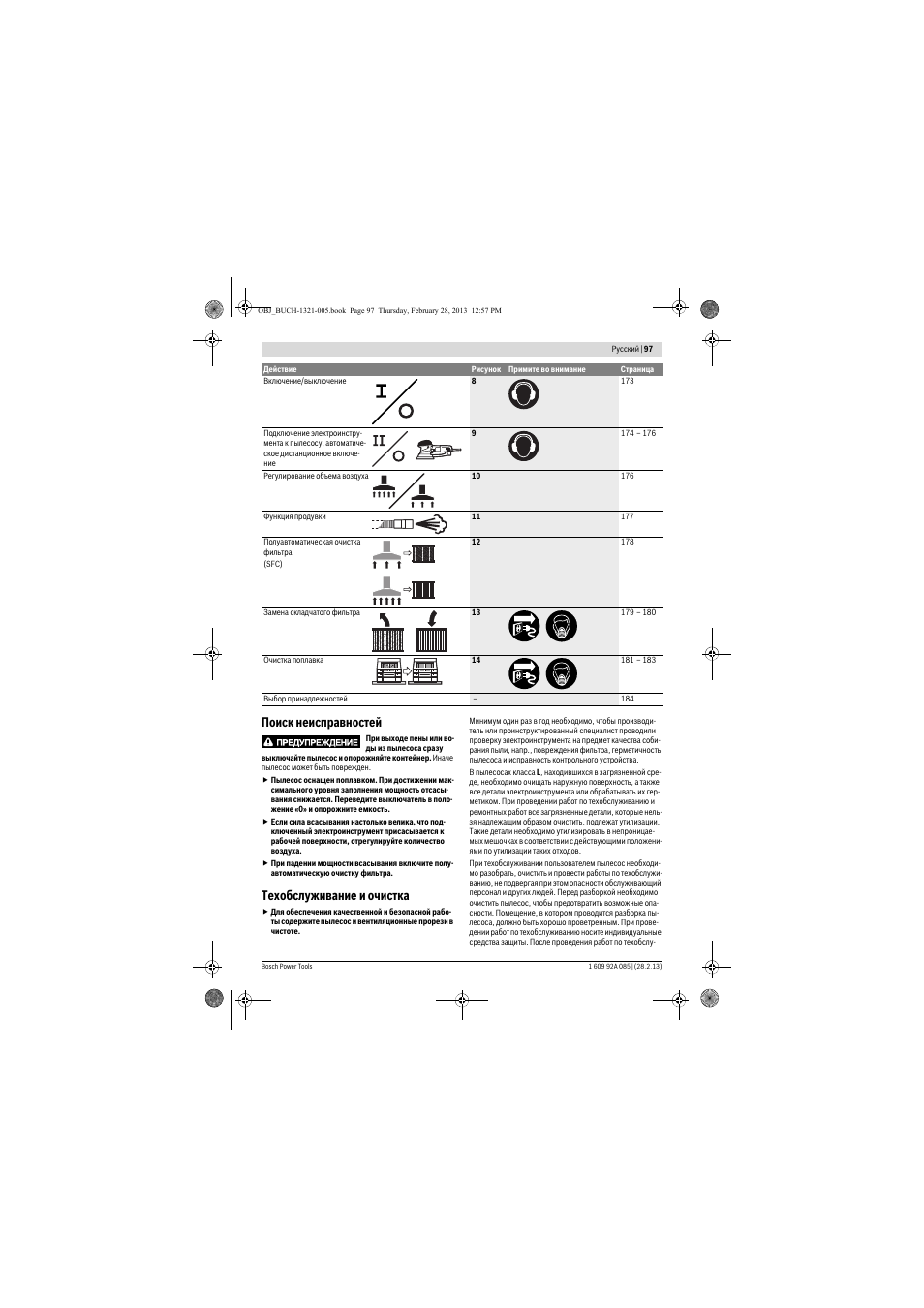 Поиск неисправностей, Техобслуживание и очистка | Bosch GAS 20 L SFC Professional User Manual | Page 97 / 184