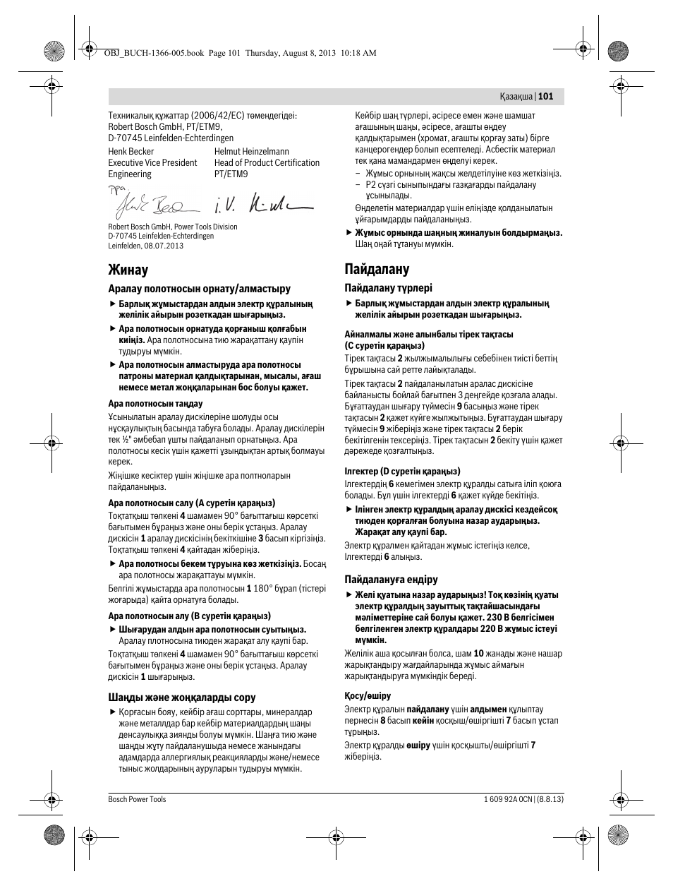 Жинау, Пайдалану | Bosch GSA 1300 PCE Professional User Manual | Page 101 / 156