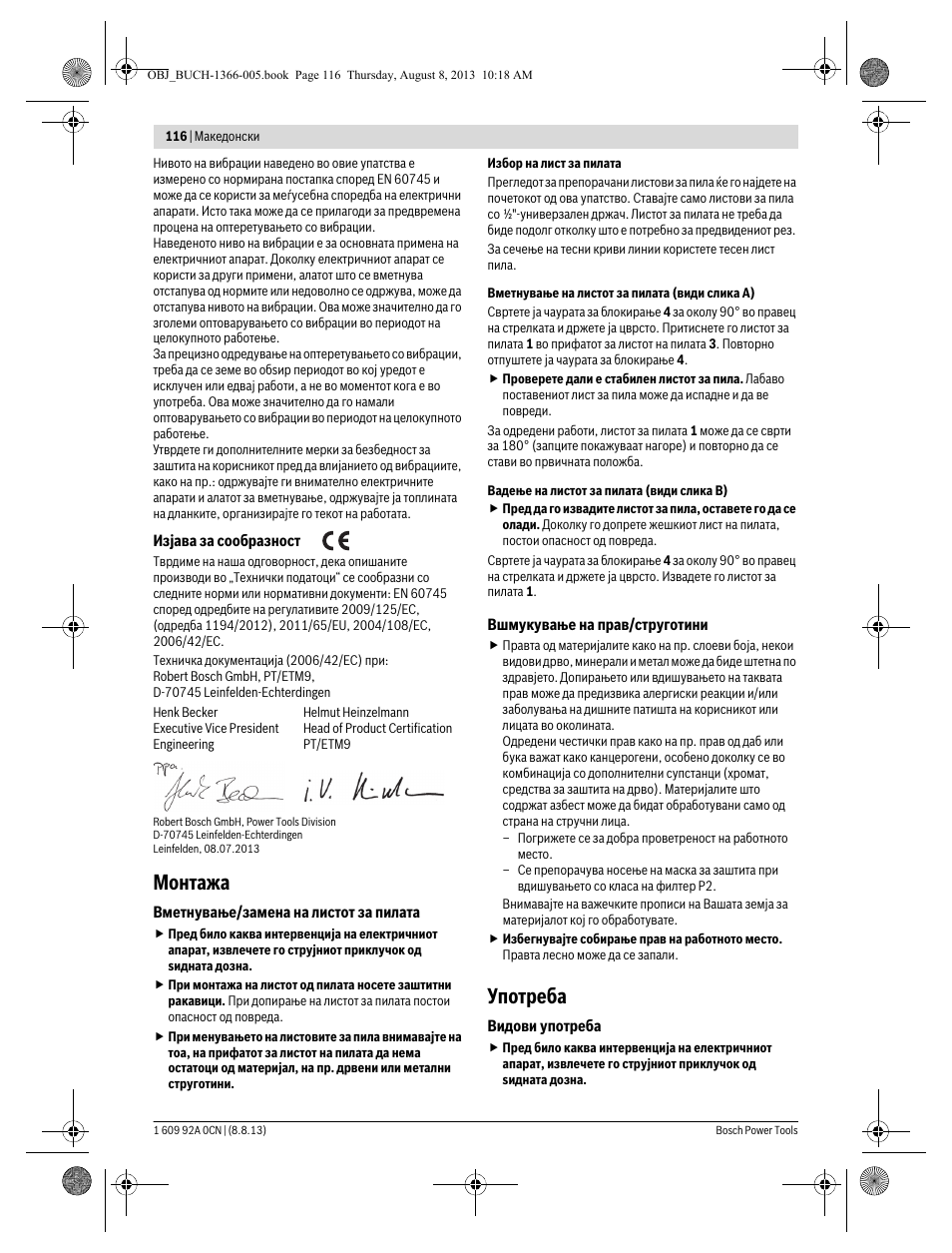 Монтажа, Употреба | Bosch GSA 1300 PCE Professional User Manual | Page 116 / 156