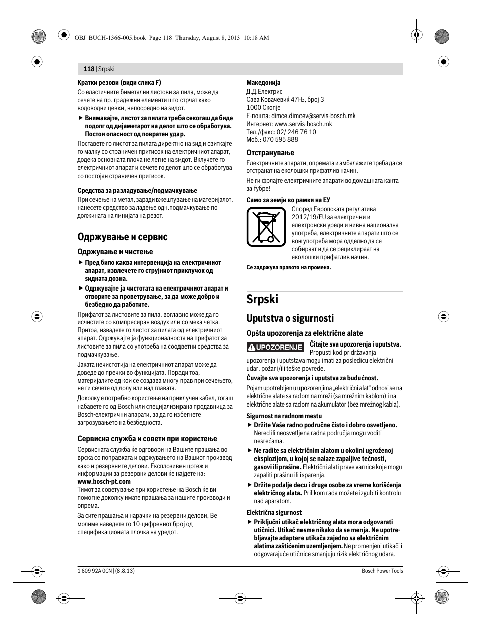 Srpski, Одржување и сервис, Uputstva o sigurnosti | Bosch GSA 1300 PCE Professional User Manual | Page 118 / 156