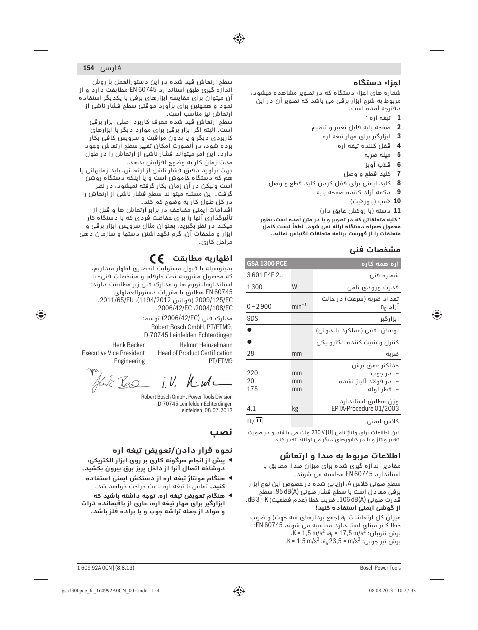 Bosch GSA 1300 PCE Professional User Manual | Page 154 / 156