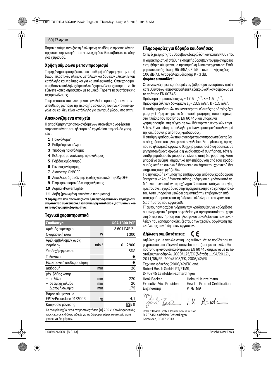 Bosch GSA 1300 PCE Professional User Manual | Page 60 / 156