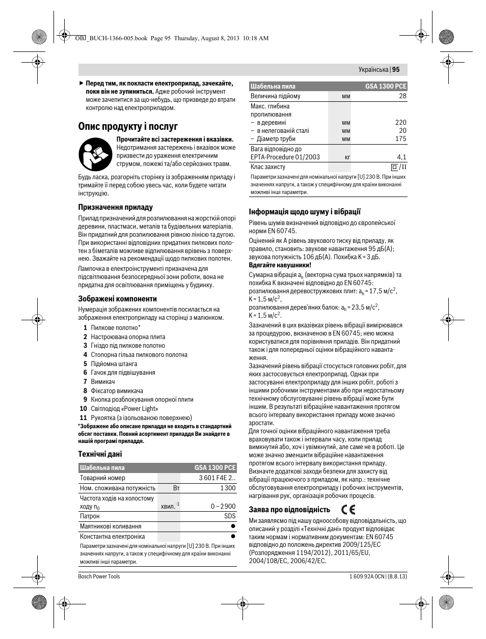 Опис продукту і послуг | Bosch GSA 1300 PCE Professional User Manual | Page 95 / 156