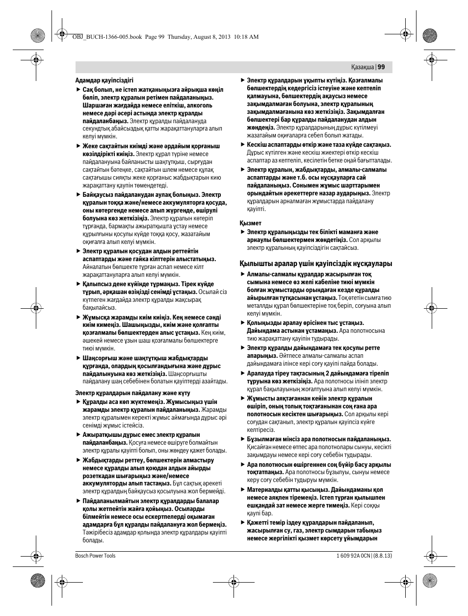 Bosch GSA 1300 PCE Professional User Manual | Page 99 / 156