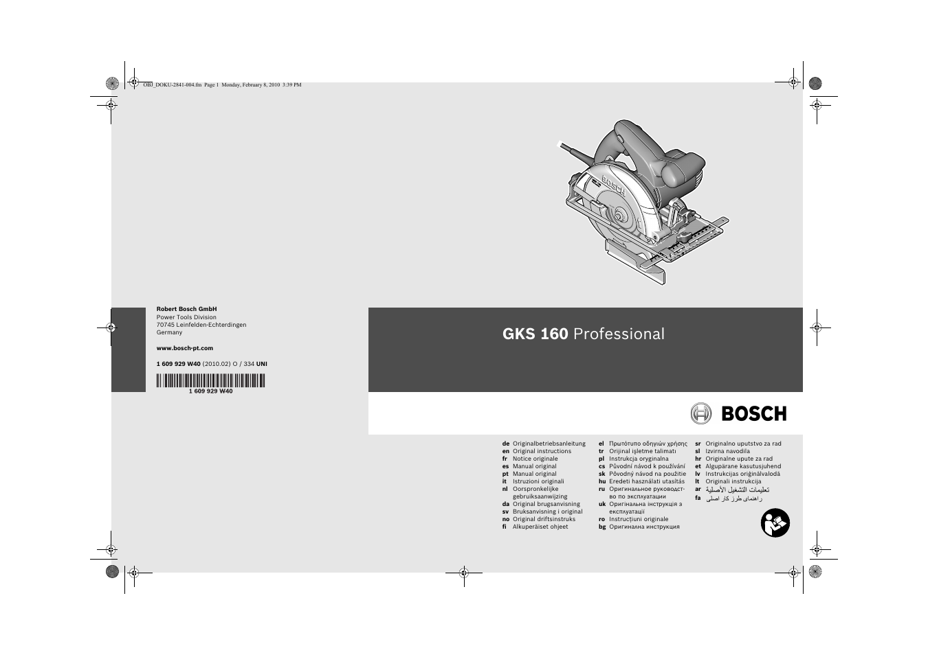 Bosch GKS 160 Professional User Manual | 333 pages