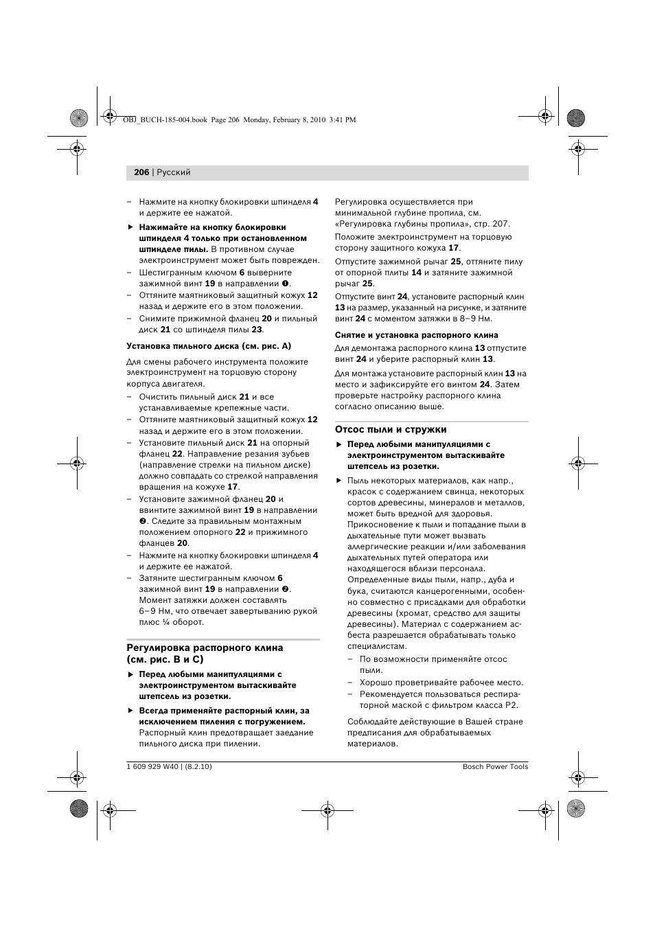 Bosch GKS 160 Professional User Manual | Page 206 / 333