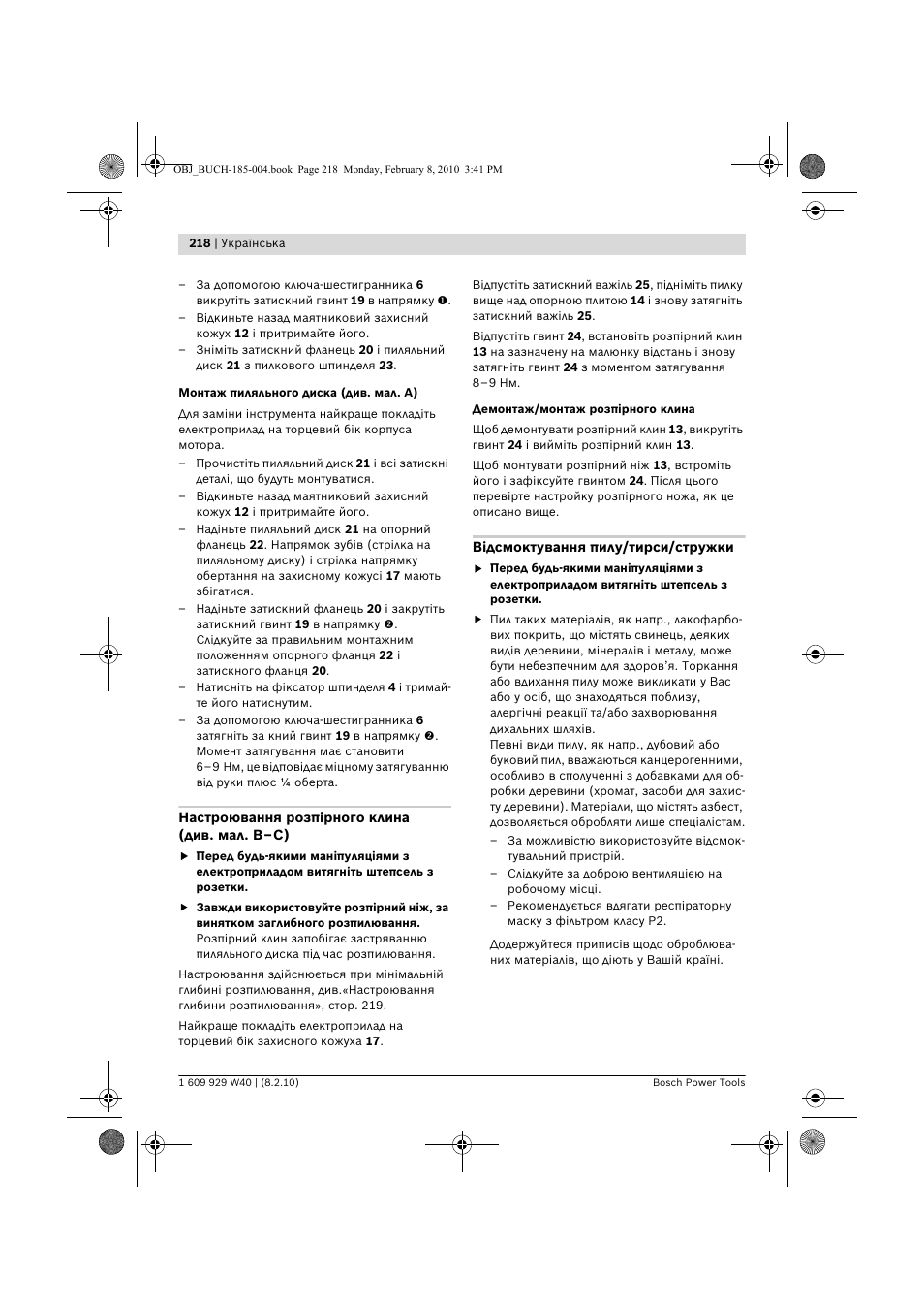 Bosch GKS 160 Professional User Manual | Page 218 / 333