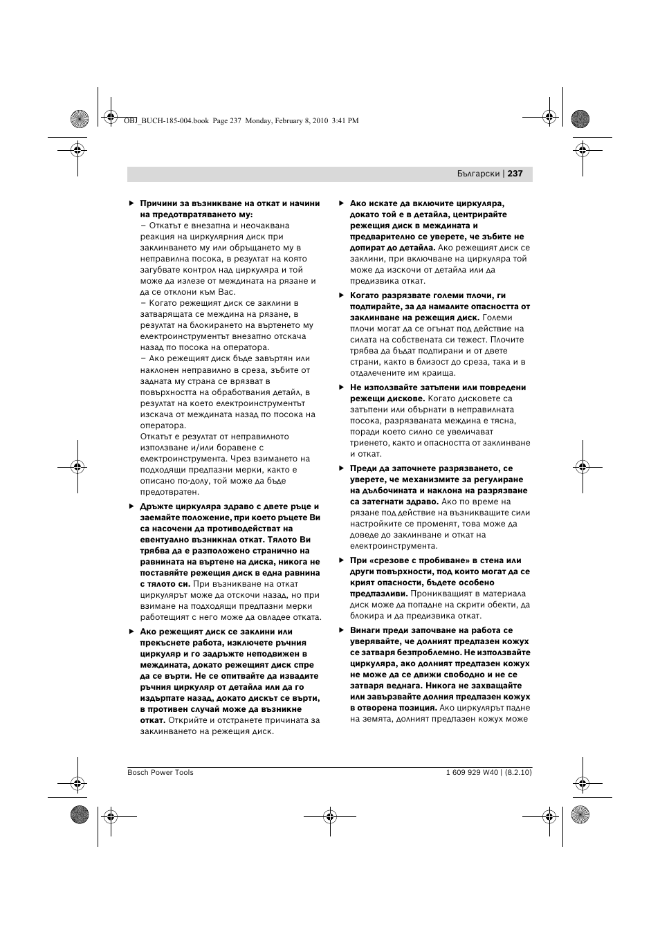 Bosch GKS 160 Professional User Manual | Page 237 / 333