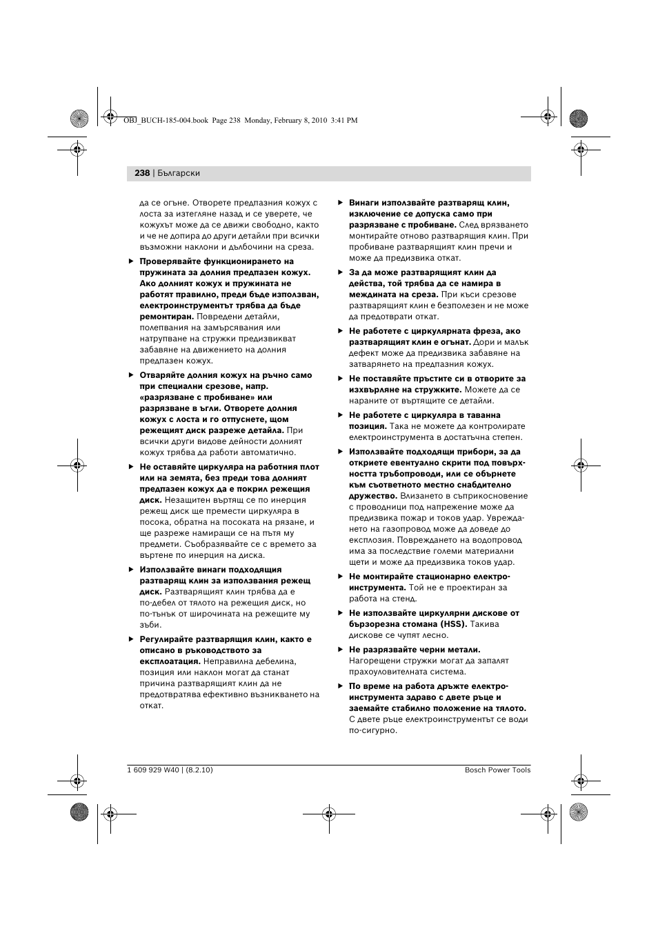 Bosch GKS 160 Professional User Manual | Page 238 / 333