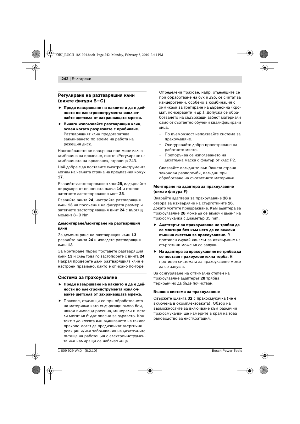 Bosch GKS 160 Professional User Manual | Page 242 / 333