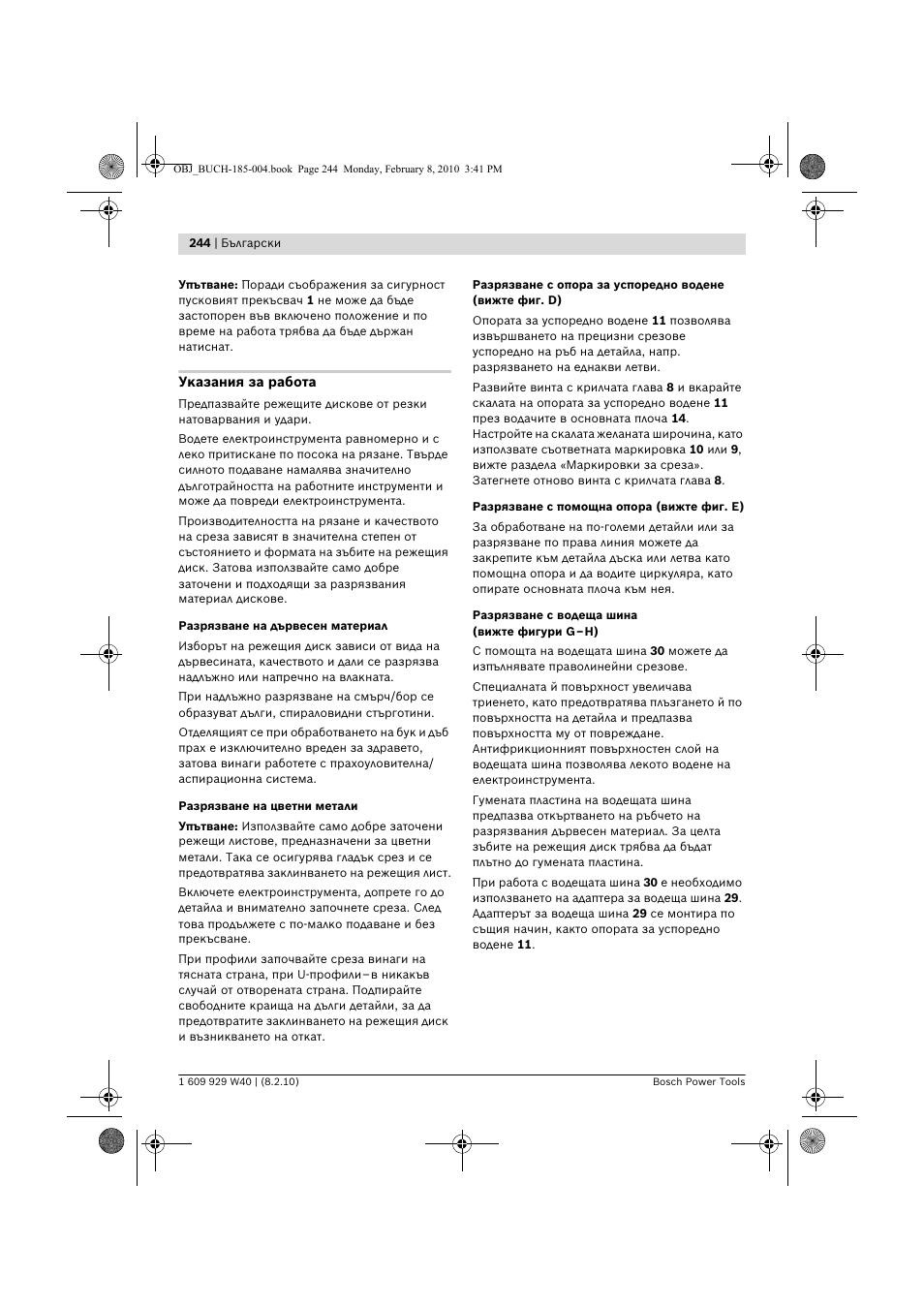 Bosch GKS 160 Professional User Manual | Page 244 / 333