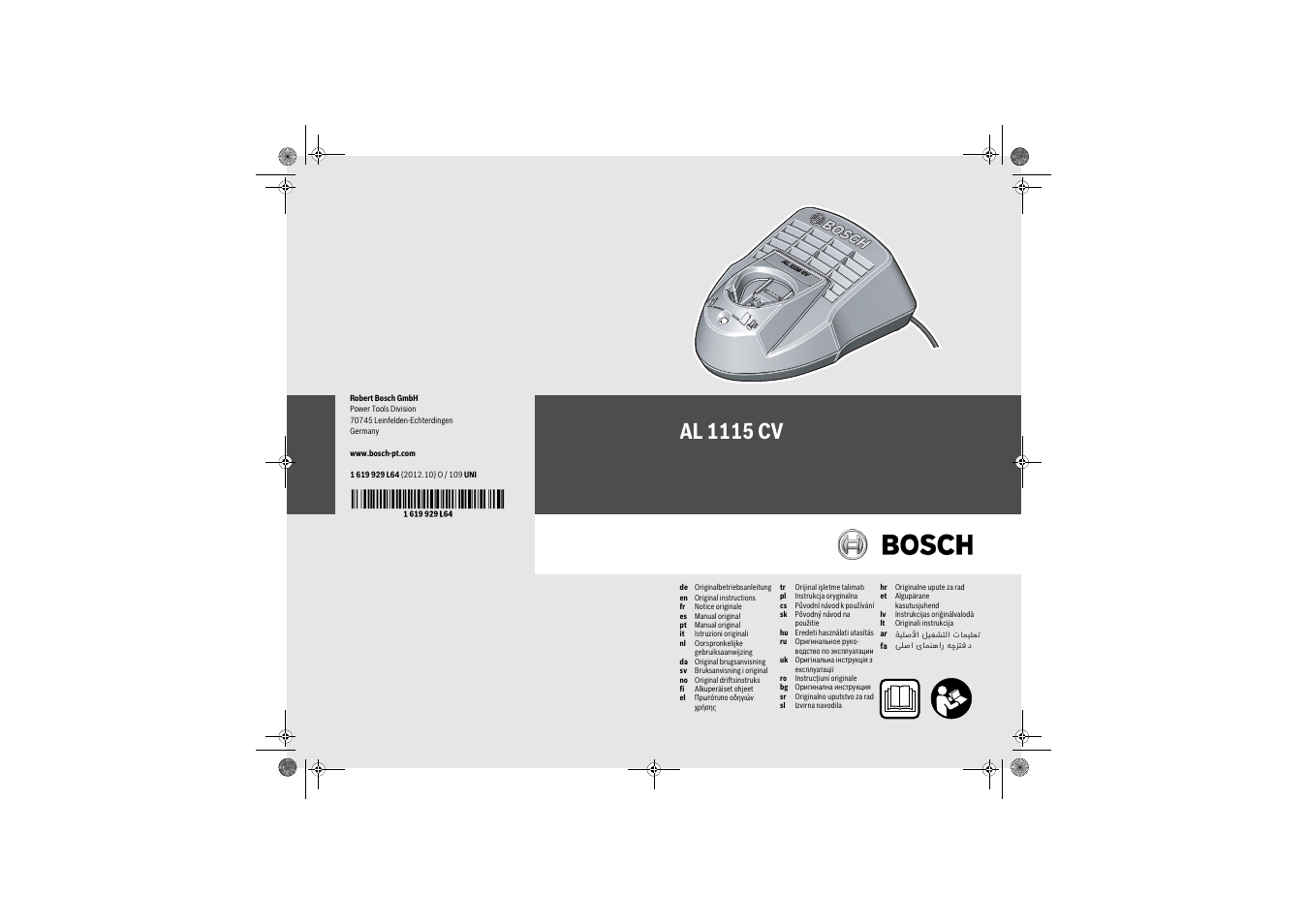 Bosch AL 1115 CV User Manual | 108 pages
