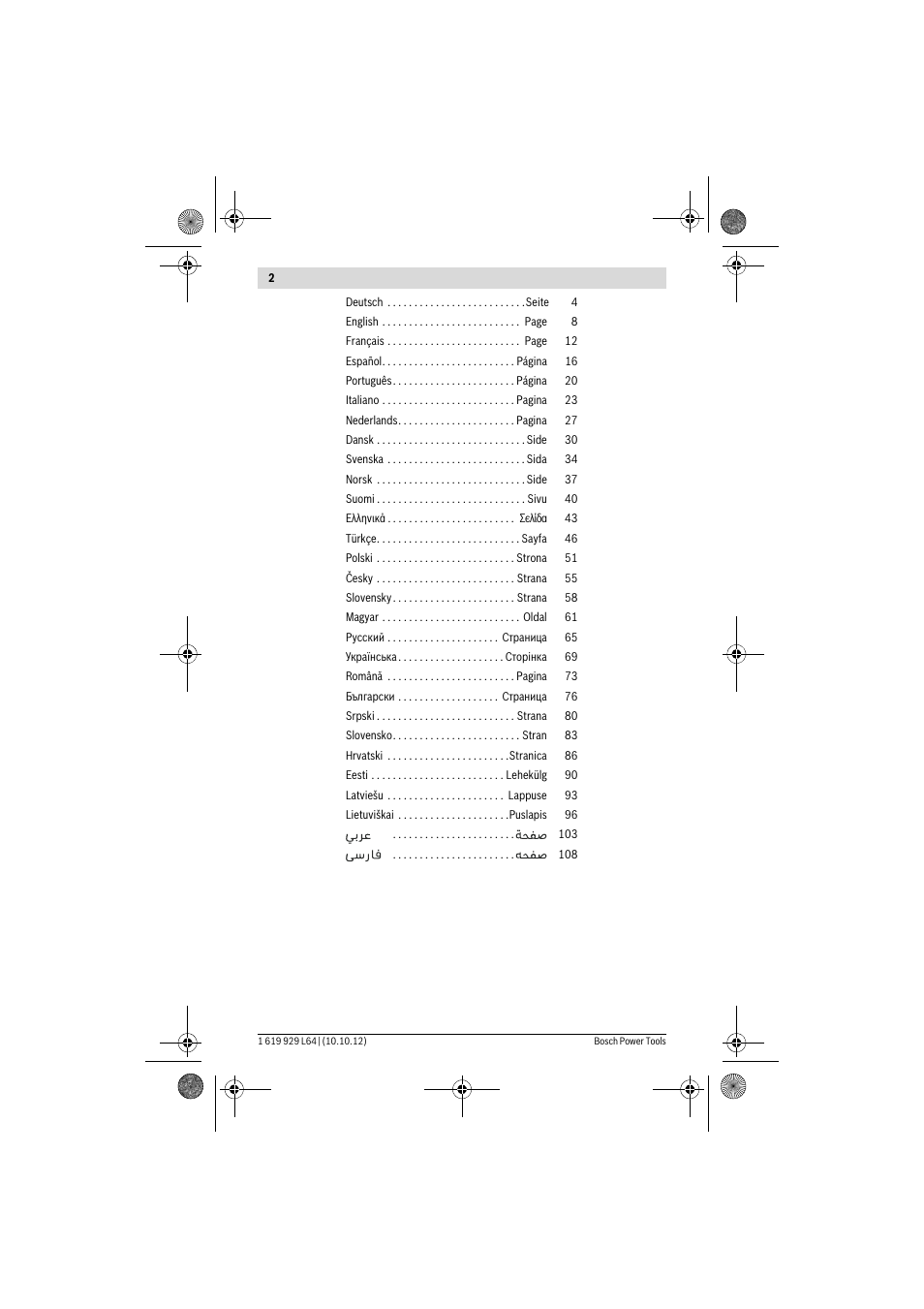 Bosch AL 1115 CV User Manual | Page 2 / 108